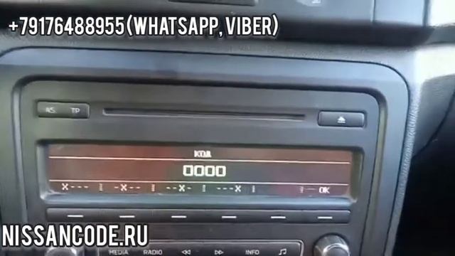 Водительский Успех