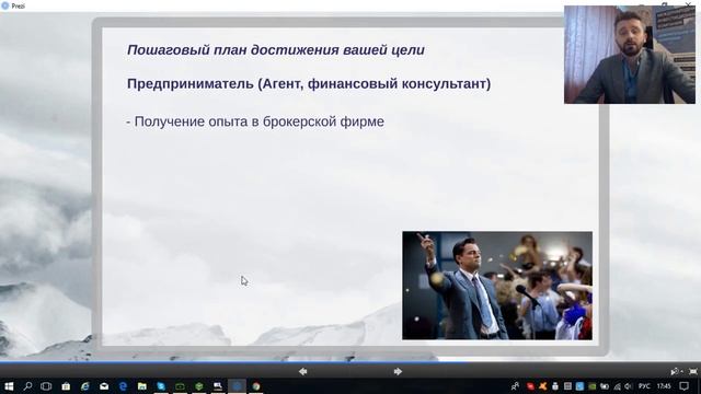 Профориентация  Трейдер, Брокер, Предприниматель или Инвестор Что выбрать Часть 2