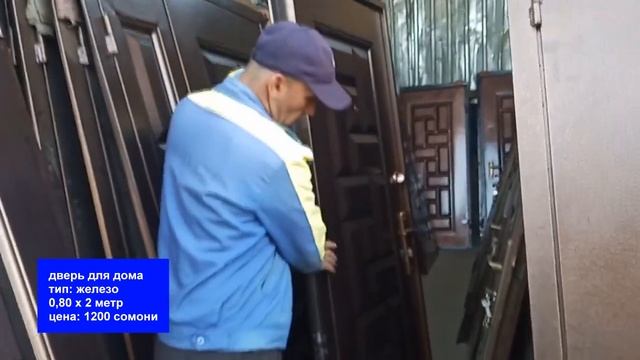 Стройматериалы в Душанбе 1 часть