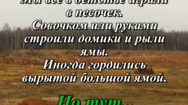 Глас вопиющего в пустыне