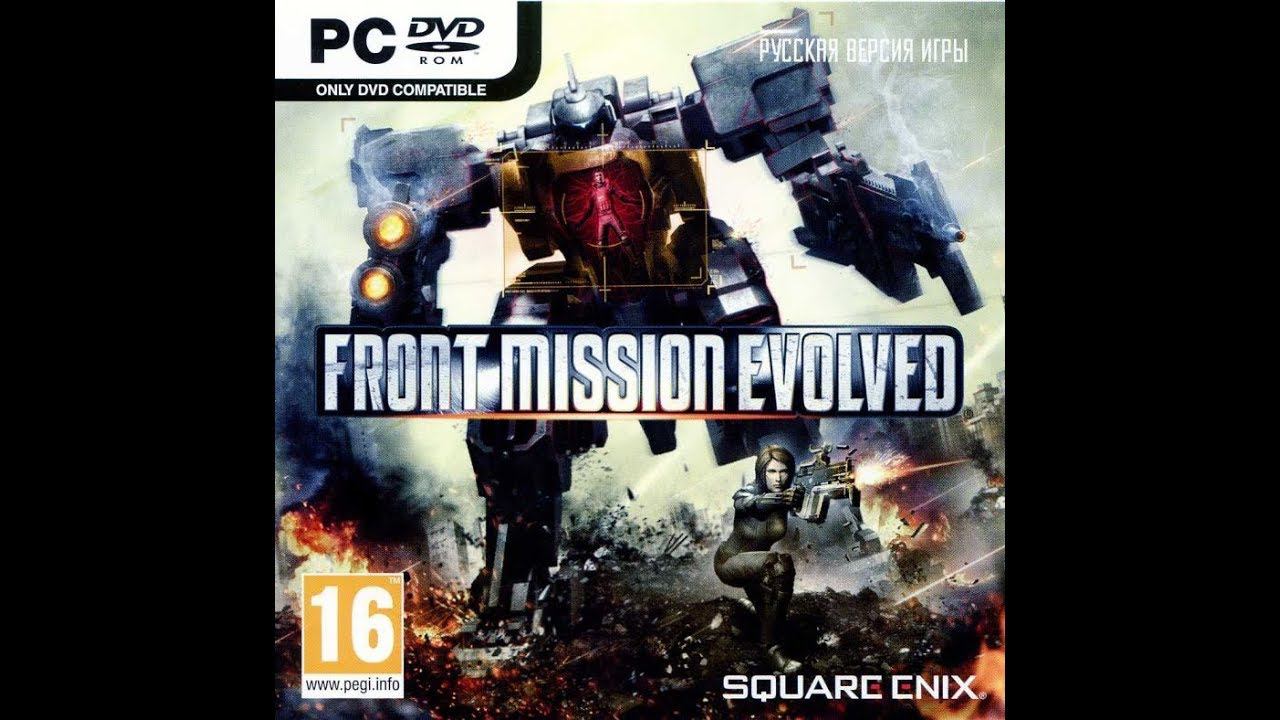 Front Mission Evolved [Russian] [Новый Диск]