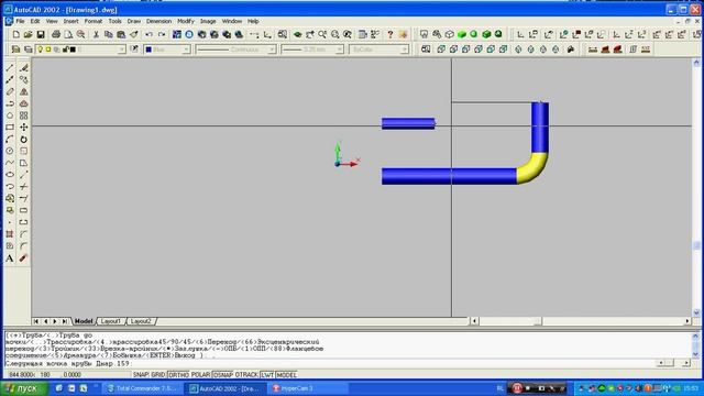 2 Create 3D PipeLine P I