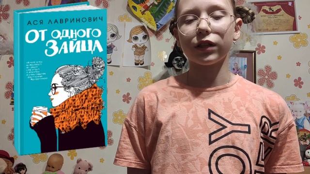 Рассказываю о своих книгах!?