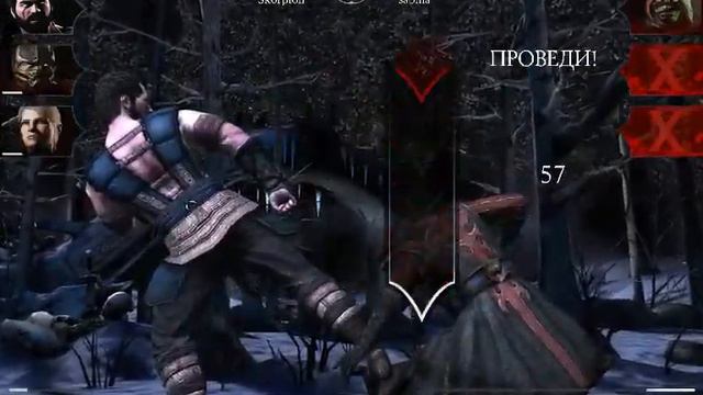 Мортал комбат 10