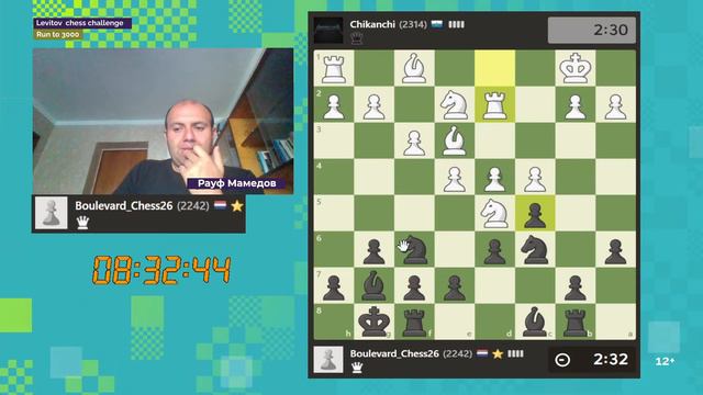 «Говорит и показывает Рауф Мамедов!»  | Гонка к «3000»! | Стрим #2 ♟️ Шахматы