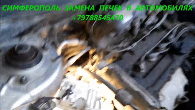 ТеплоТрансформация