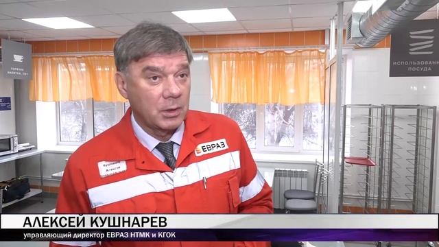 На ЕВРАЗ НТМК отремонтировали столовую