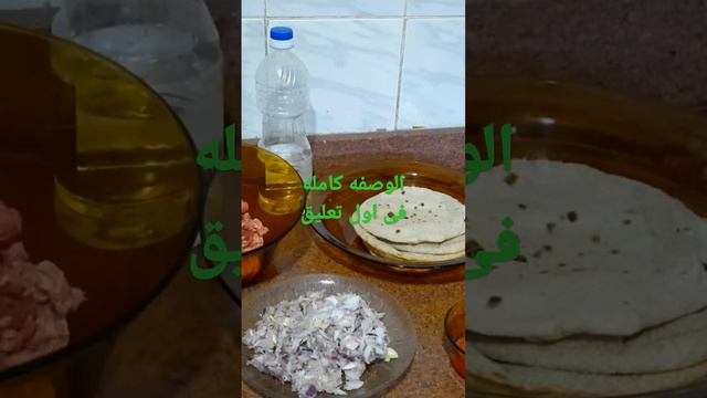 هوده الاكل الى يتاكل 😋وميخدش وقت ولا مجهود وكمان اقتصادى جدا 👌