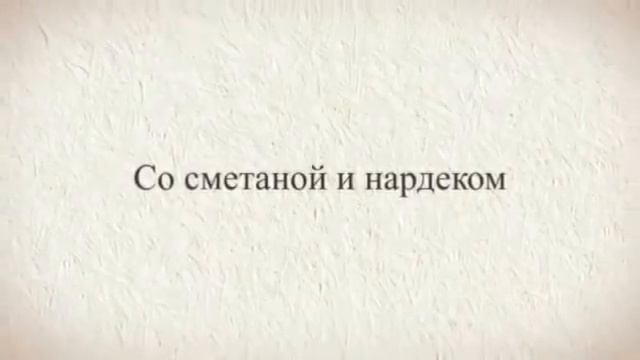 Народное поздравление с масленицей