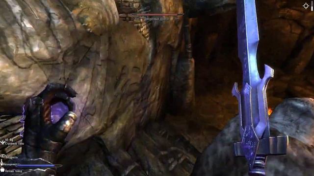 Skyrim Призрачные мини драконы.