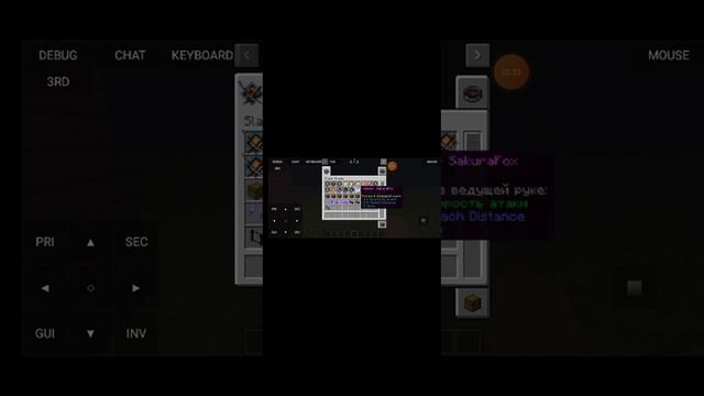 Обзор мода на камеру и 3д катаны