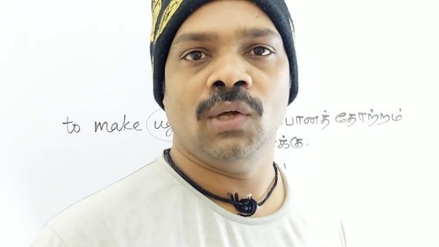 UGLIFY Tamil Meaning/sasikumar