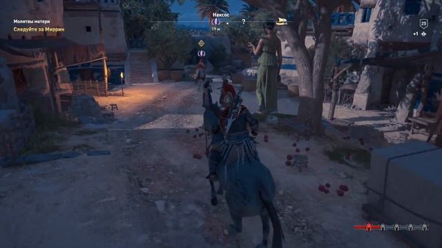 Прохождение Assassin's Creed Odyssey [Одиссея] — Часть 22: ВСТРЕЧА С ДЕЙМОС И НАШЕЙ МАТЕРЬЮ МИРРИН