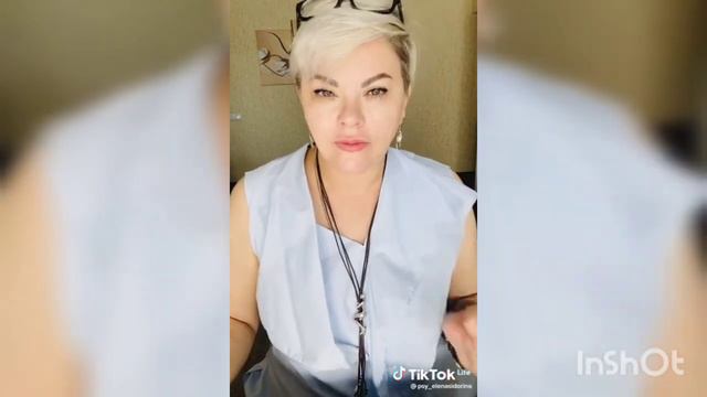 МiHy€т не измена