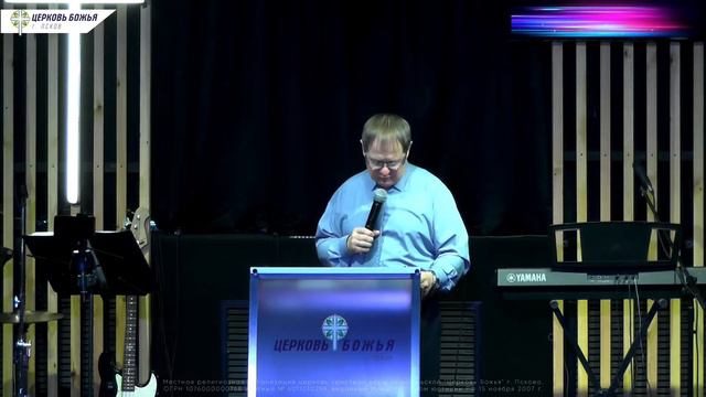 4 декабря 2022 -  Трансляция служения