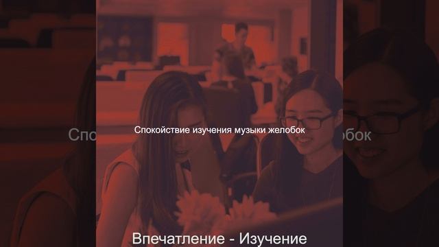 Чувство (Расслабляющий)