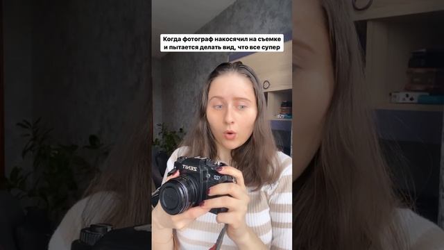 Главное, в любой ситуации сохранять спокойствие ?