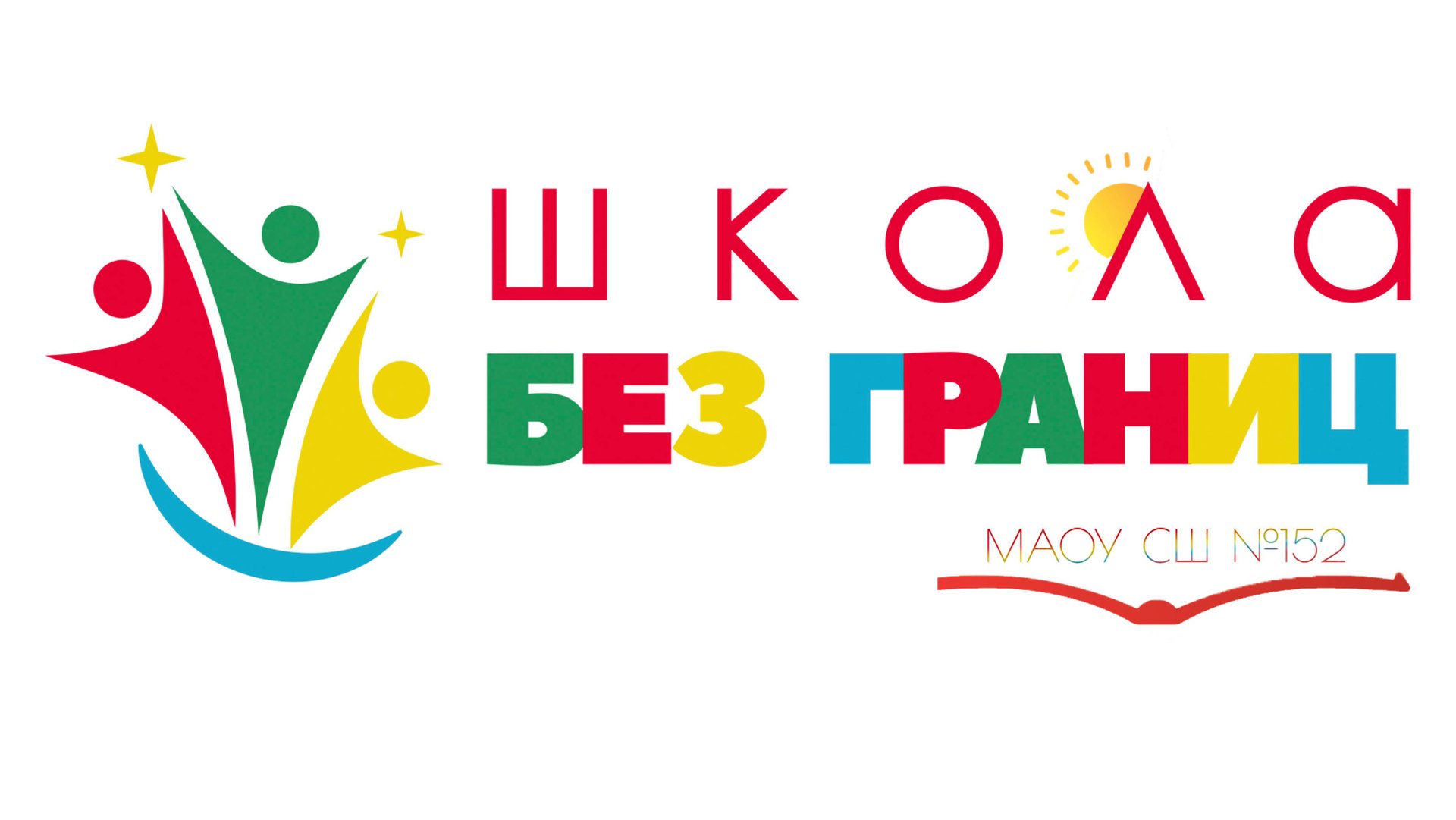 Арт-терапия