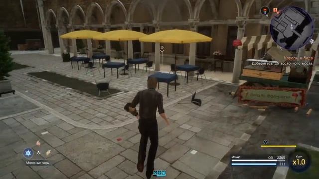 FINAL FANTASY XV: Episode Ignis. #1. [Как друг...и как брат]