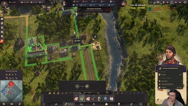 Anno 1800. Серия 10. Точно заканчиваем цепочку квестов в Энбесе.