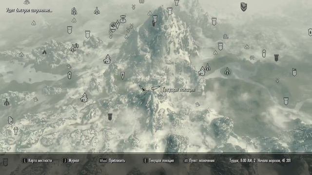 The Elder Scrolls V Skyrim #62 - Драконий мост