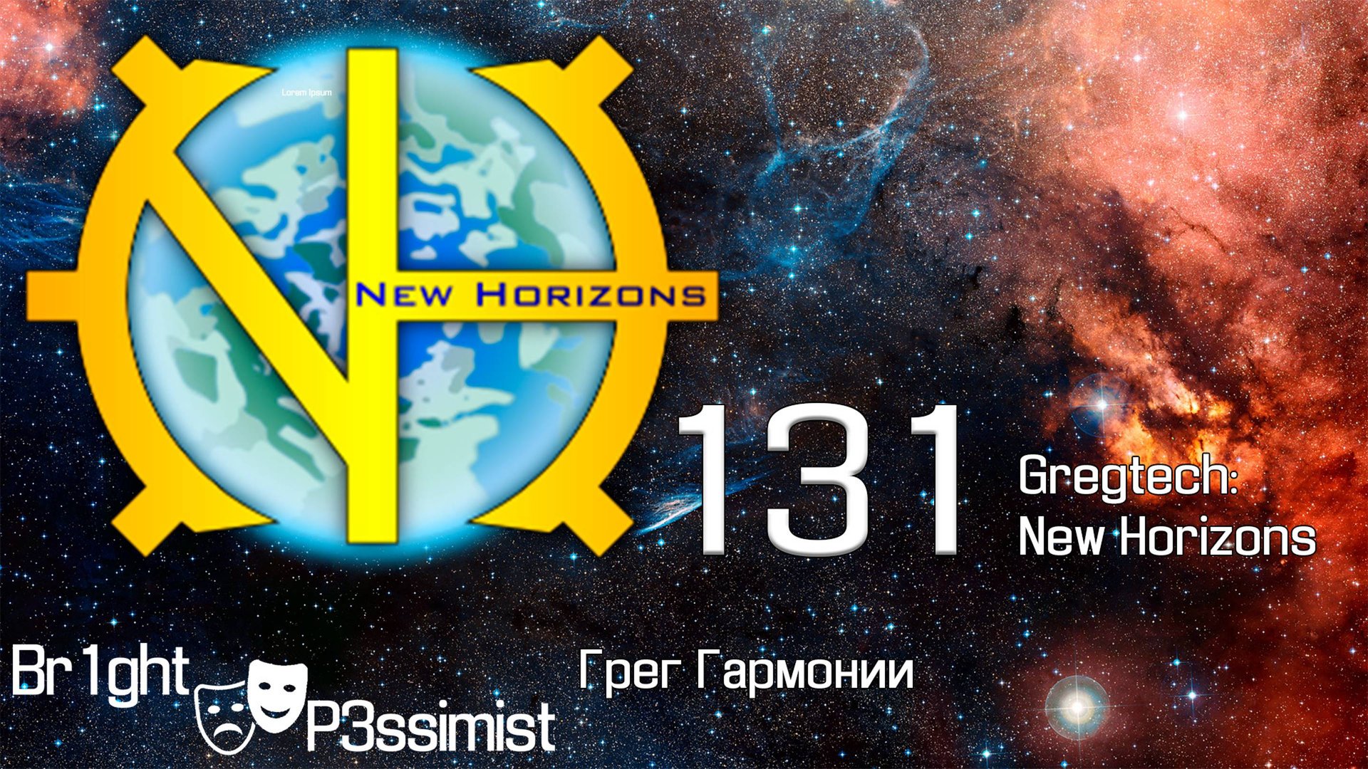 GTNH - 131: Грег Гармонии - майнкрафт с модами