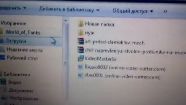 Как установить скачать  Моды World Of Tanks