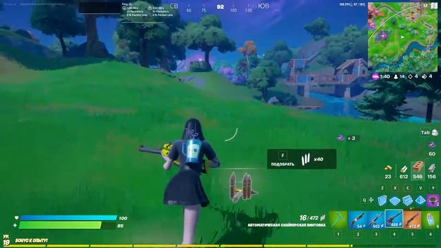 *Новый* Предмет Бронированая стена в Fortnite