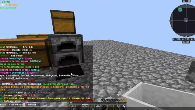 Lp. сага ARAGO  ( Skyblock ) 3 Cупер старт
