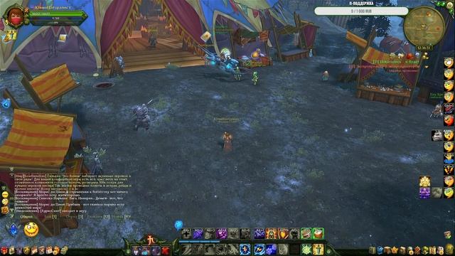 Чилим В Аллодах/ Юный Натуралист покоряет БГ/Хутор