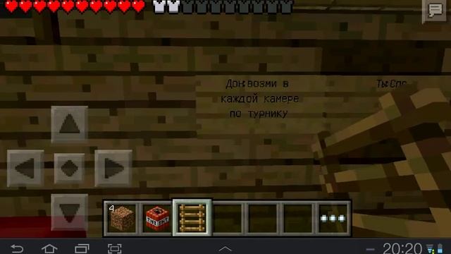 Прохождение карты  Minecraft PE [побег из тюрьмы]
