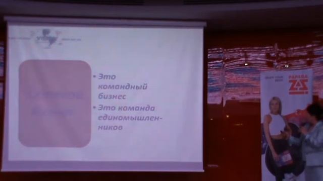 Этика сетевого бизнеса ч2 Рафика Бабаханова