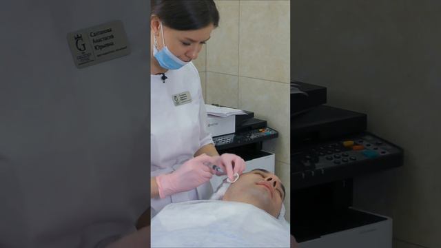 Биоревитализация