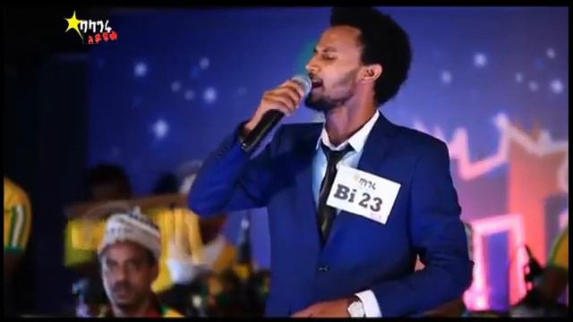 ዳዊት ጽጌ ሙሉ ዙር በባላገሩ, Balageru Idol : Dawit Tsige's Best Performance