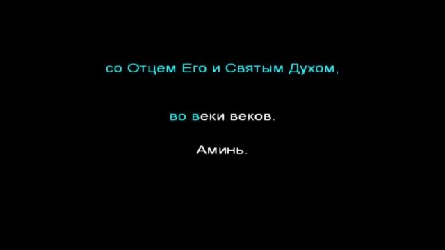 Молитва Нерушимая стена слушать 40 раз.mp4