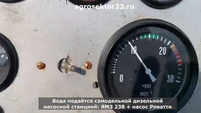 Спринклер Джемини для полива поля шириной 150 м длиной 500 м. Закрывает всю ширину поля.