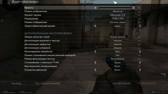 Параметры запуска игры CS:GO
