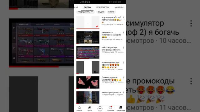 почему мы так плохо набираем актыв? надо 10 сабов в тг и YT