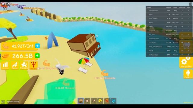 Roblox ?? Lifting Simulator Это снова я!