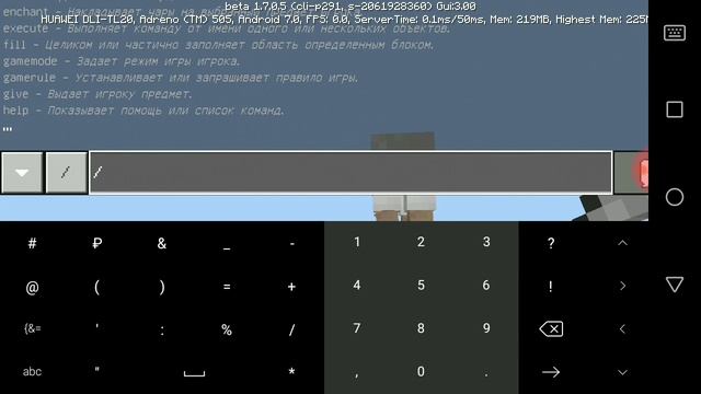 Майнкрафт командные блоки и моды