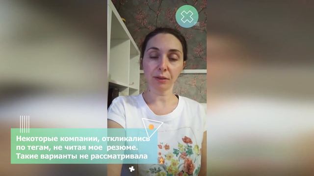 Удаленная работа обучение День пятый «Дополнительное собеседование от работодателя»