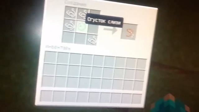 Как скрафтит поводок в майнкрафт