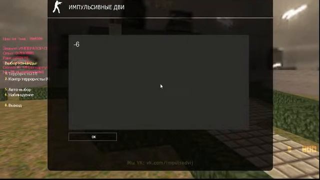 ИМПУЛЬСИВНЫЕ ДВИЖЕНИЯ | PUBLIC © [CS 1.6]