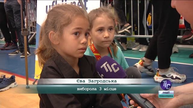 Спортсмени СК “Бушинкан” з Першотравневого взяли участь у всеукраїнських змаганнях