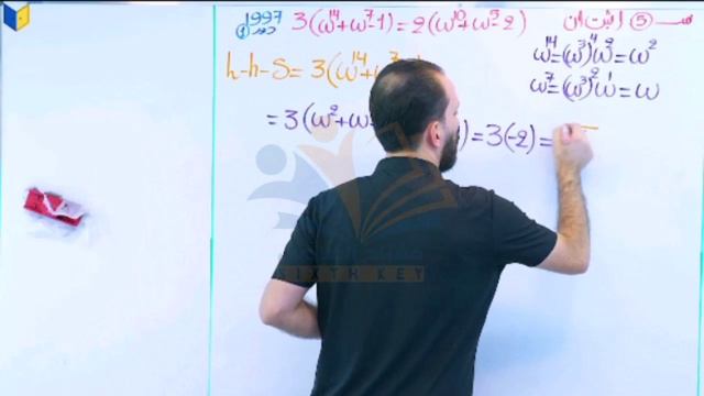 رياضيات حيدر عبد الائمة الفصل الاول الاميكا المحاضرة 2