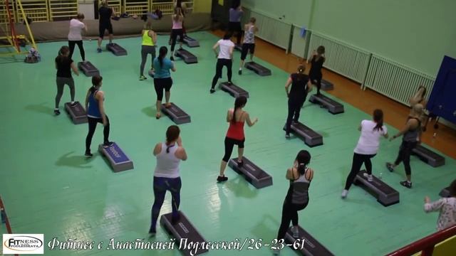Фитнес с Подлесской Анастасией в СК Солнечный