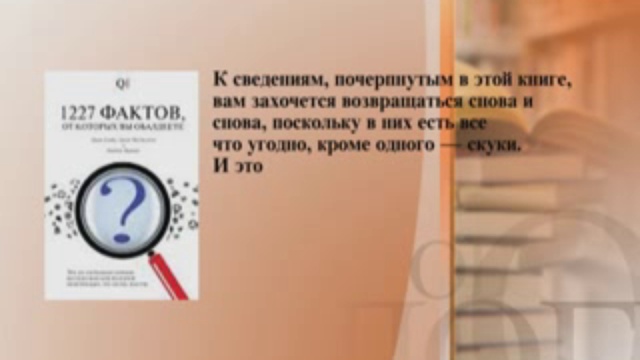 ПОЧИТАЕМ_06_04