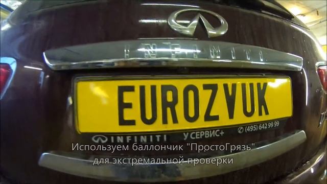 Боевой Расчет