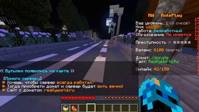 КОНКУРС НА АККАУНТ С МАГИСТРОМ НА REALLYWORLD! | MINECRAFT