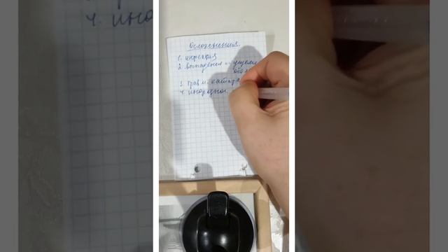 Ранения глаз